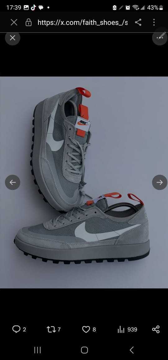 Nike craft shoes