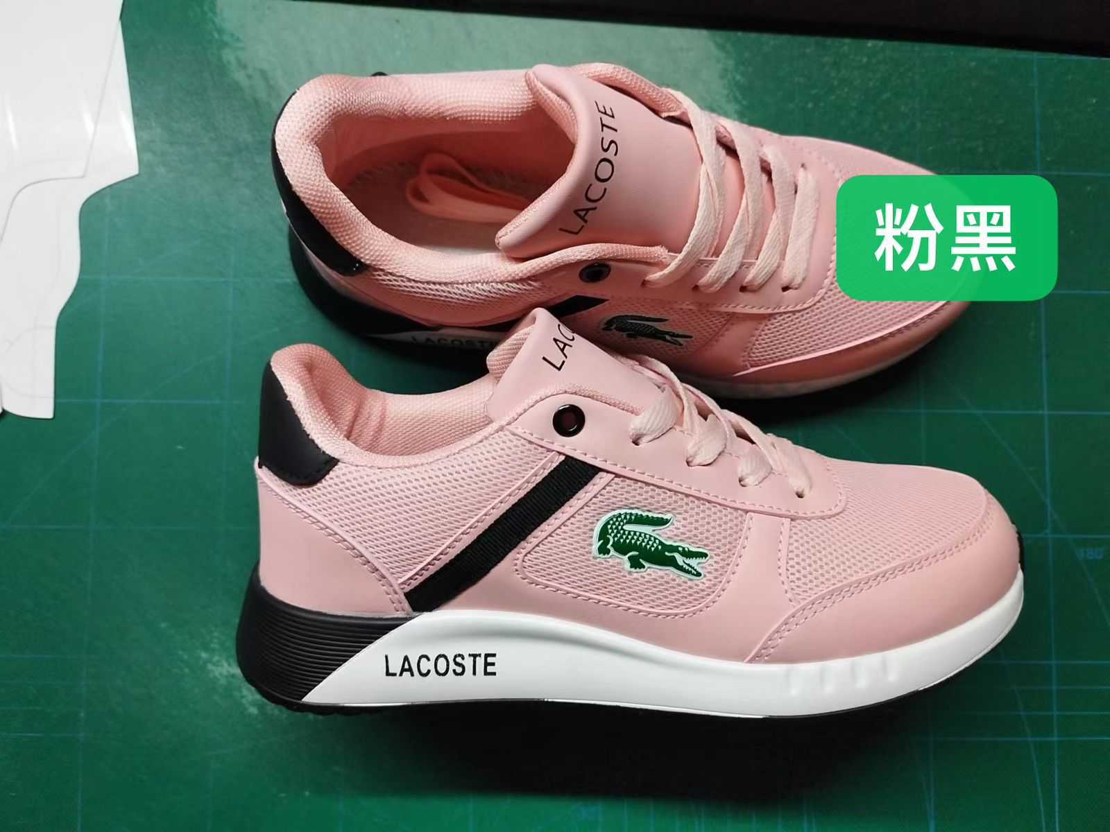 Ladies Lacoste