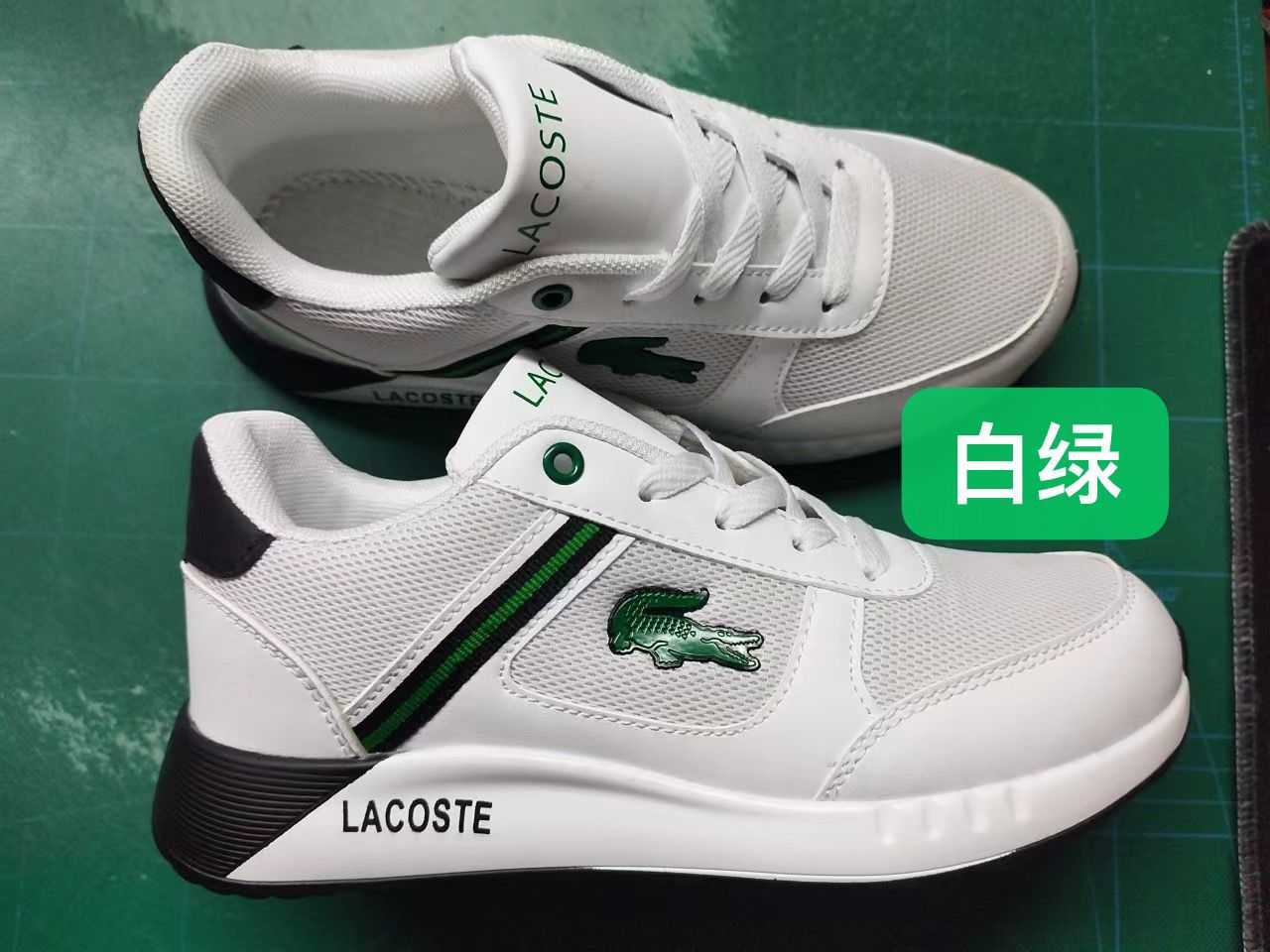 Ladies Lacoste
