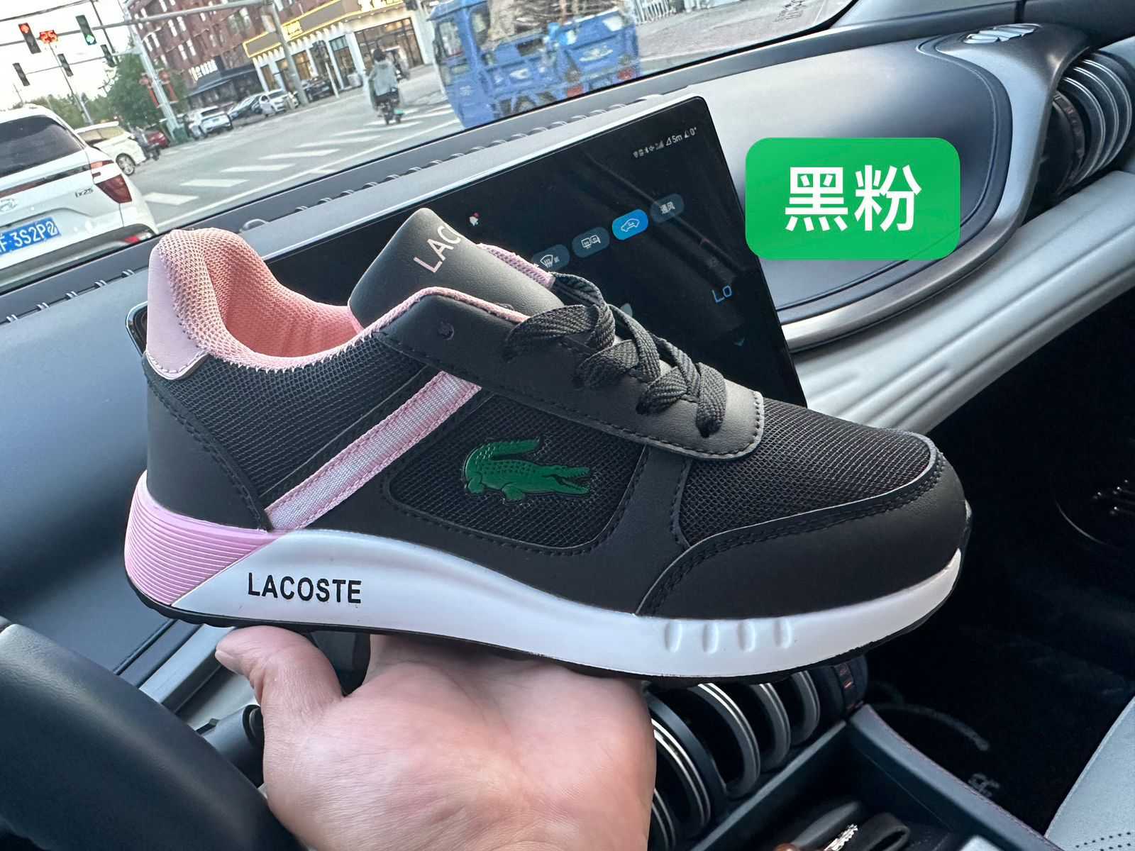 Ladies Lacoste