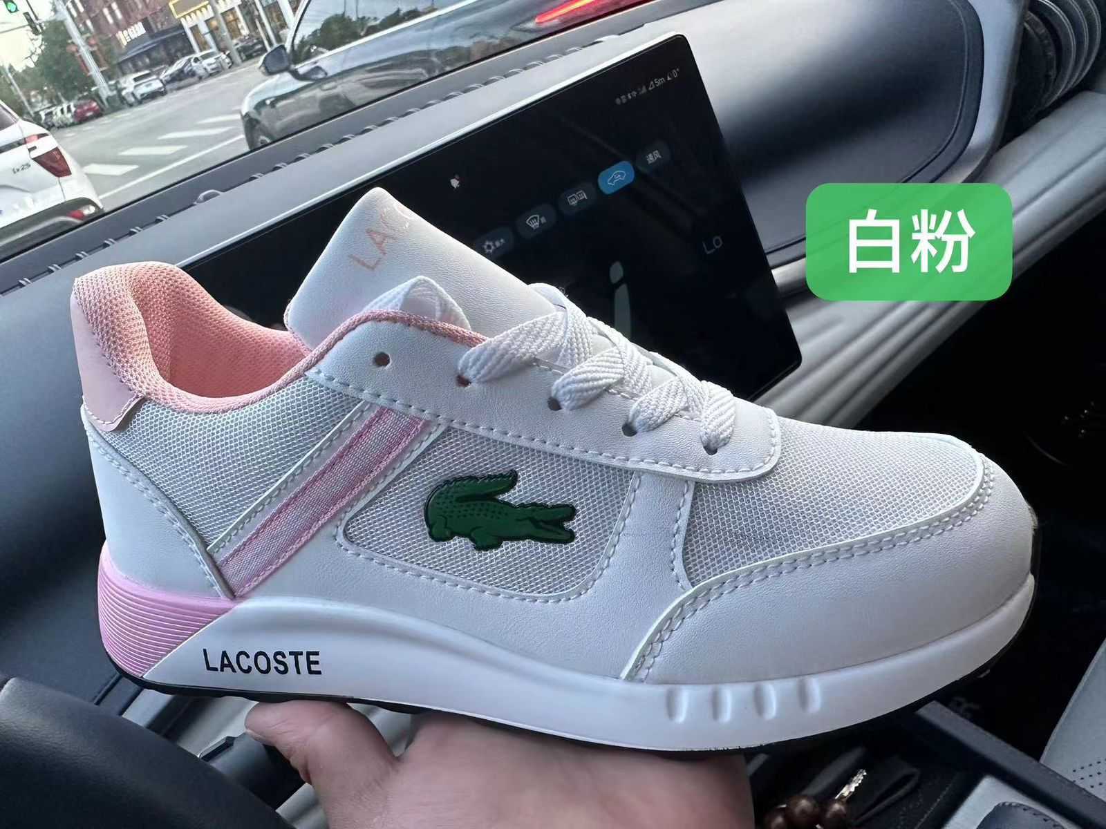 Ladies Lacoste