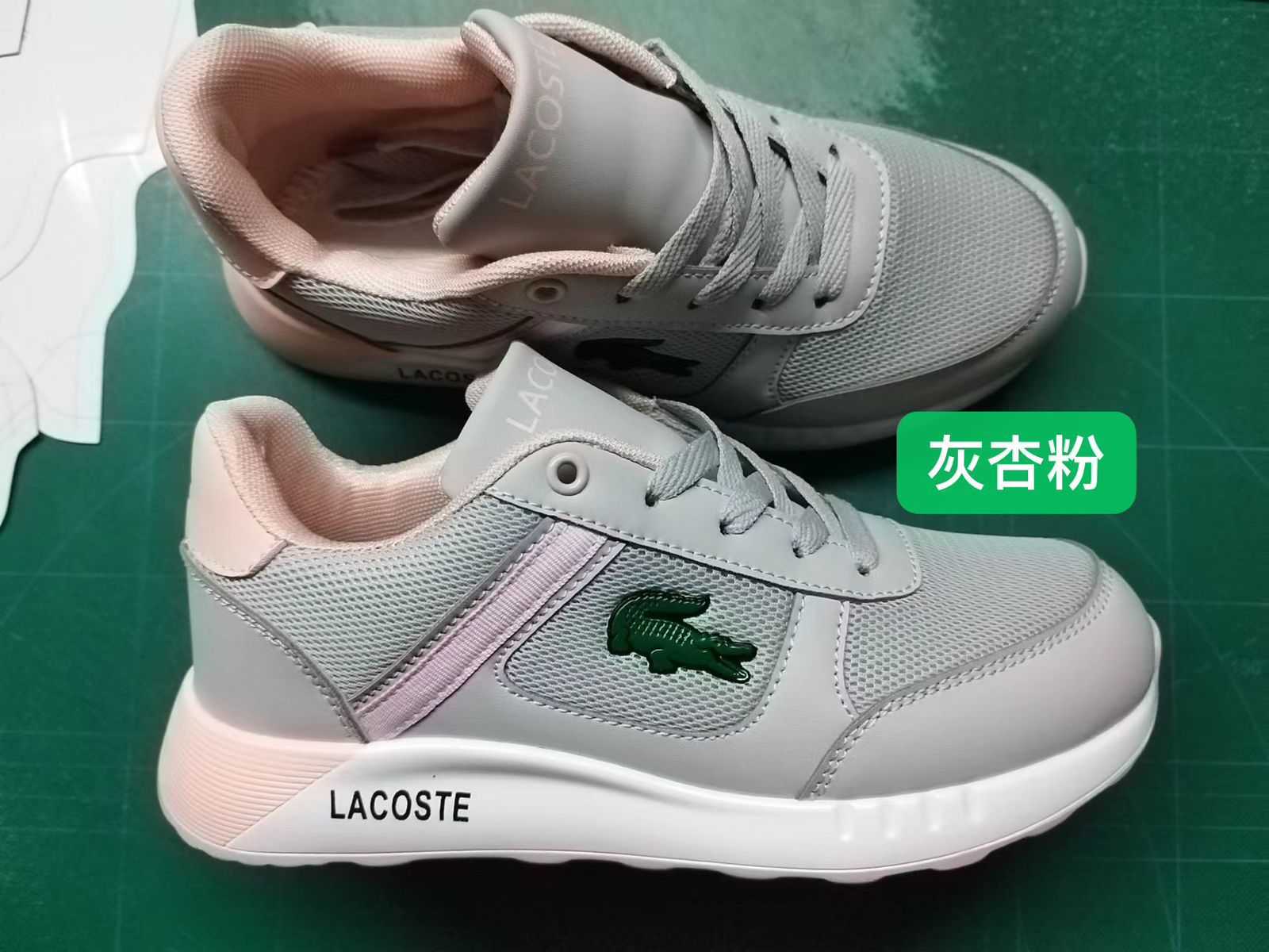 Ladies Lacoste