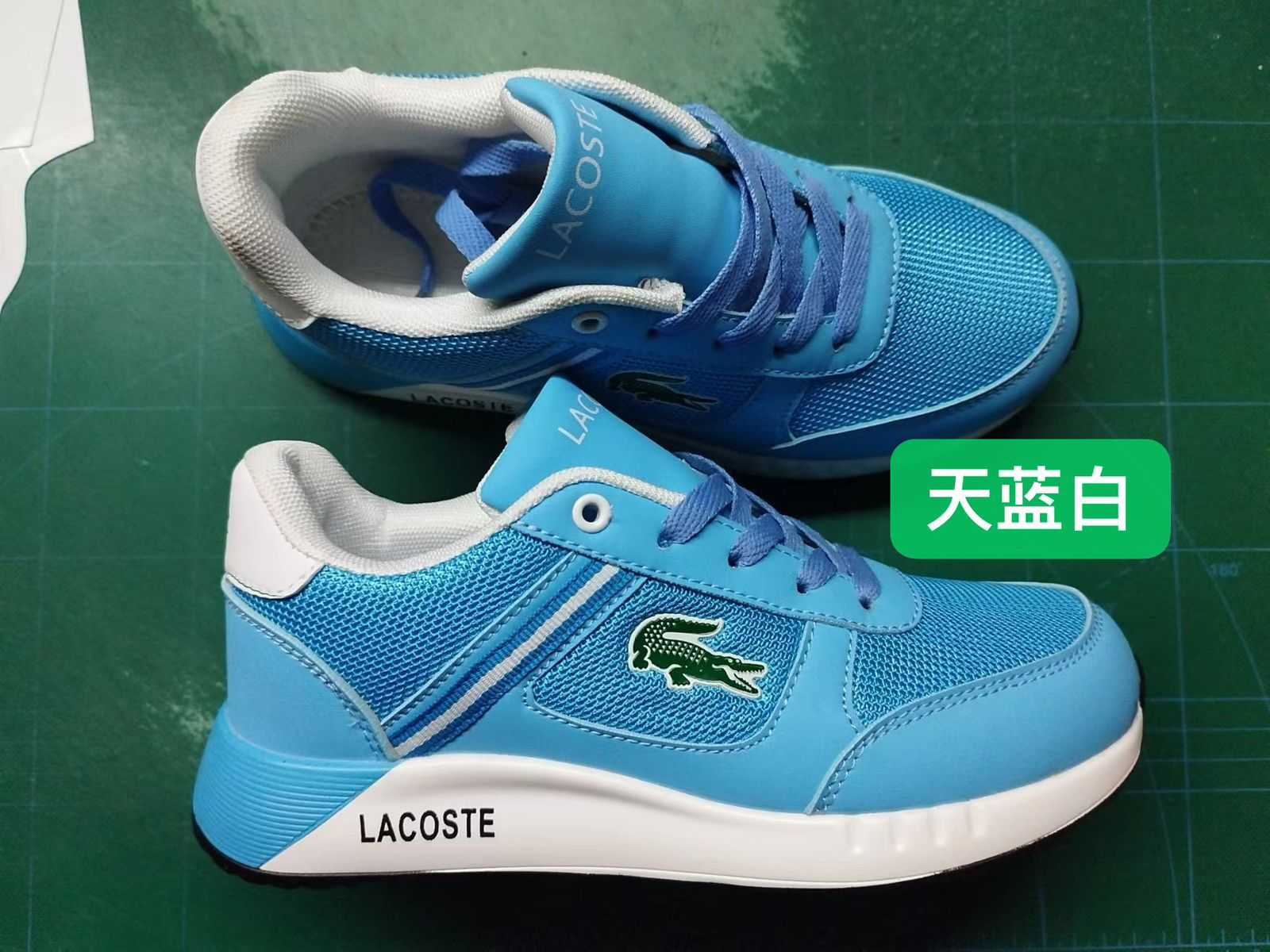 Ladies Lacoste