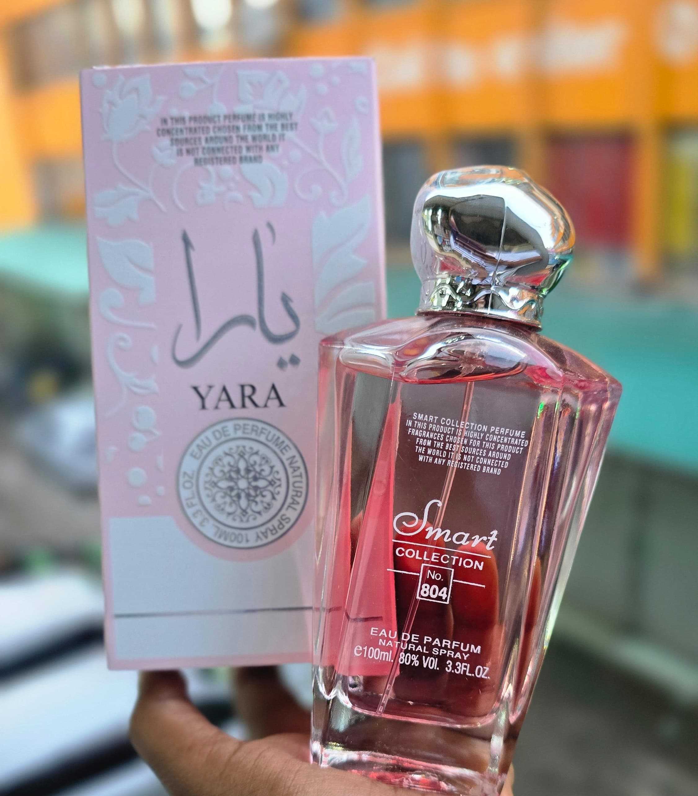 Unisex Brown Mousuf Arabic perfume